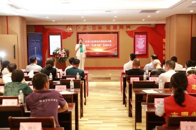 傳承紅色基因、賡續紅色血脈——紅色文化進社區簽約暨社區紅旗書屋啟動儀式成功舉辦