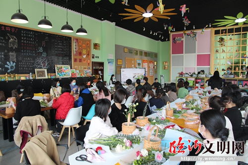 魅力巾幗，花漾年華 市文旅局成功舉辦藝術插花交流活動